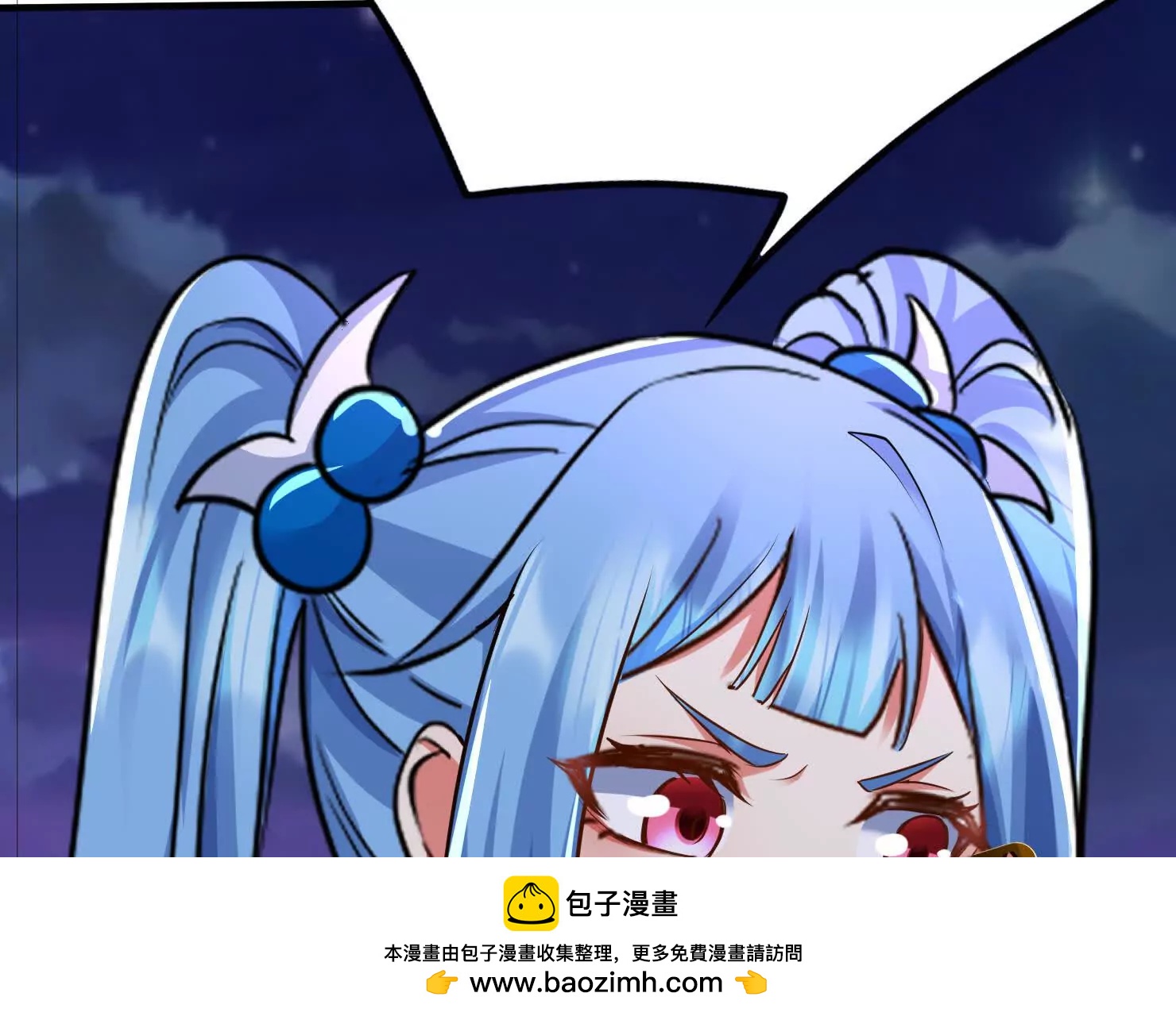 这一天终于来了(1/3)-第51话