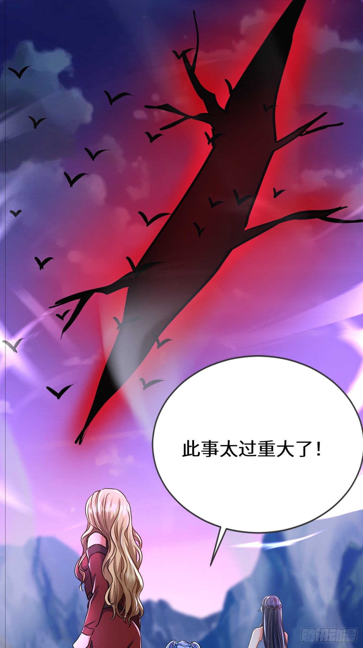 51话 这一天终于来了(1/2)-第123话