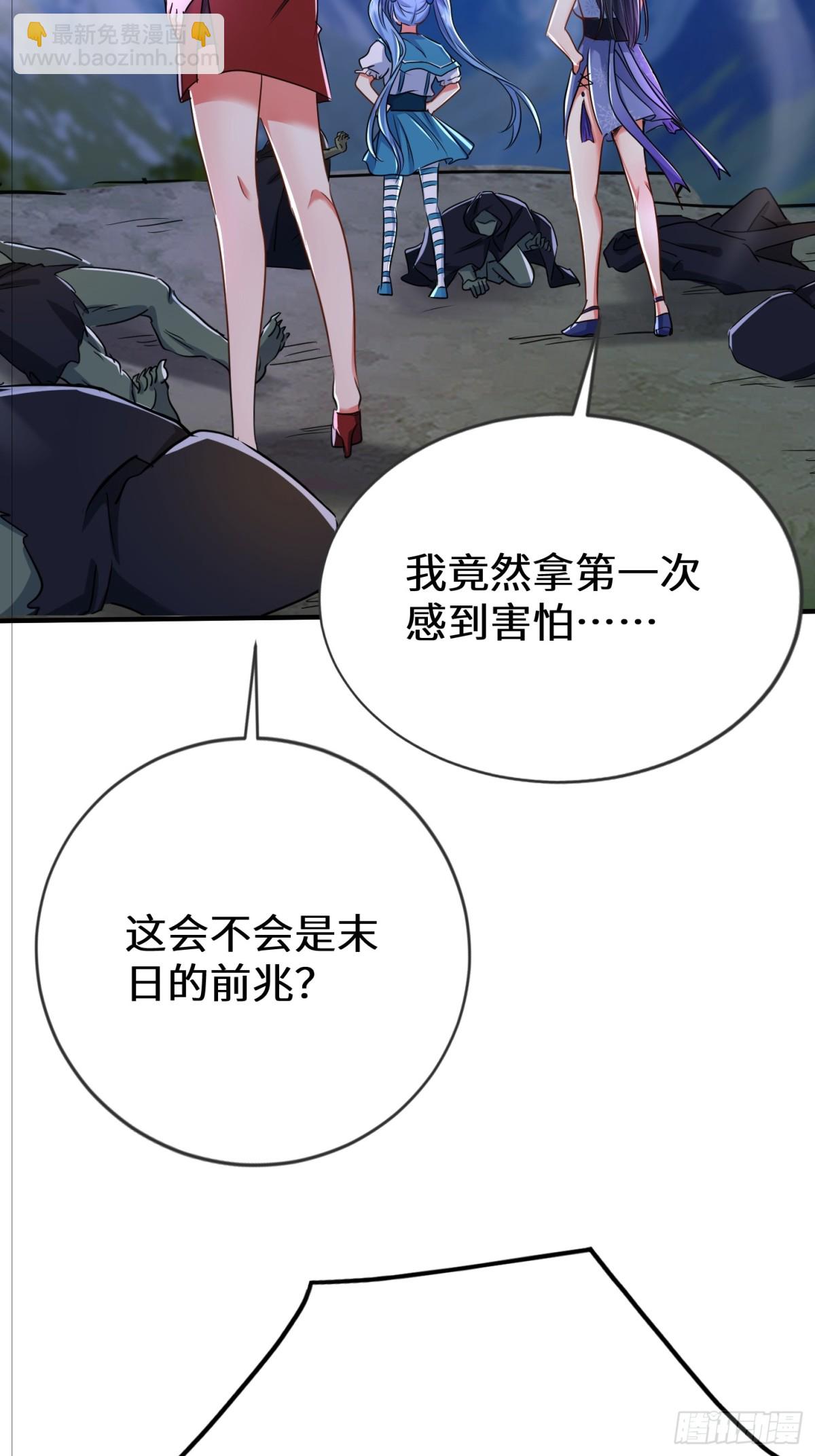 51话 这一天终于来了(1/2)-第123话