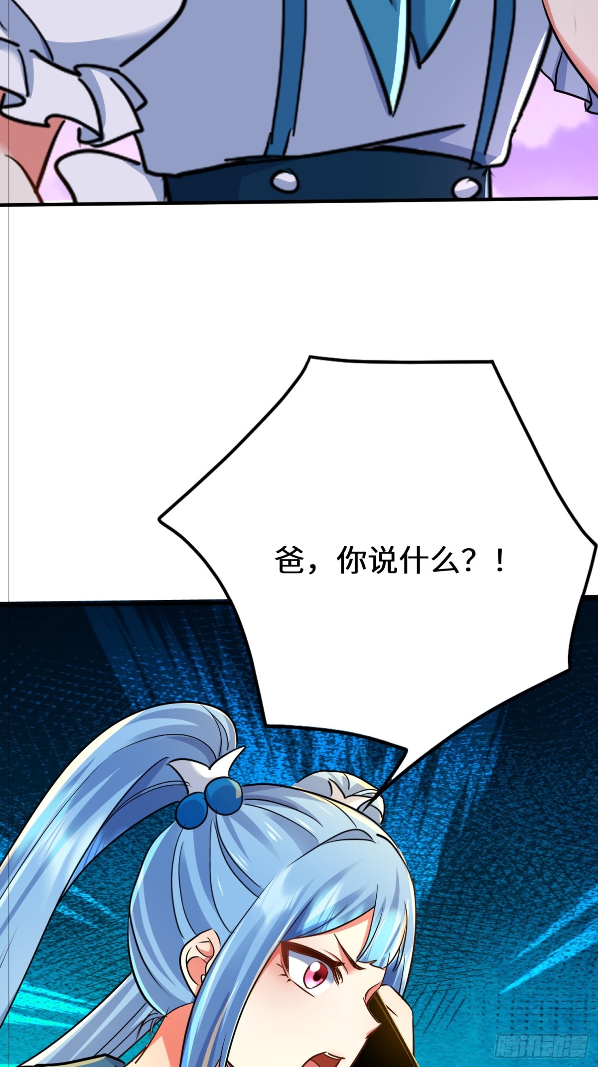 51话 这一天终于来了(1/2)-第123话