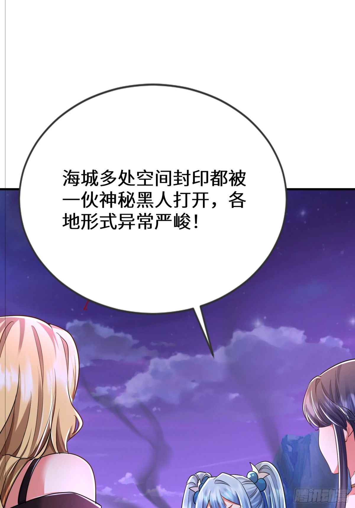 51话 这一天终于来了(1/2)-第123话