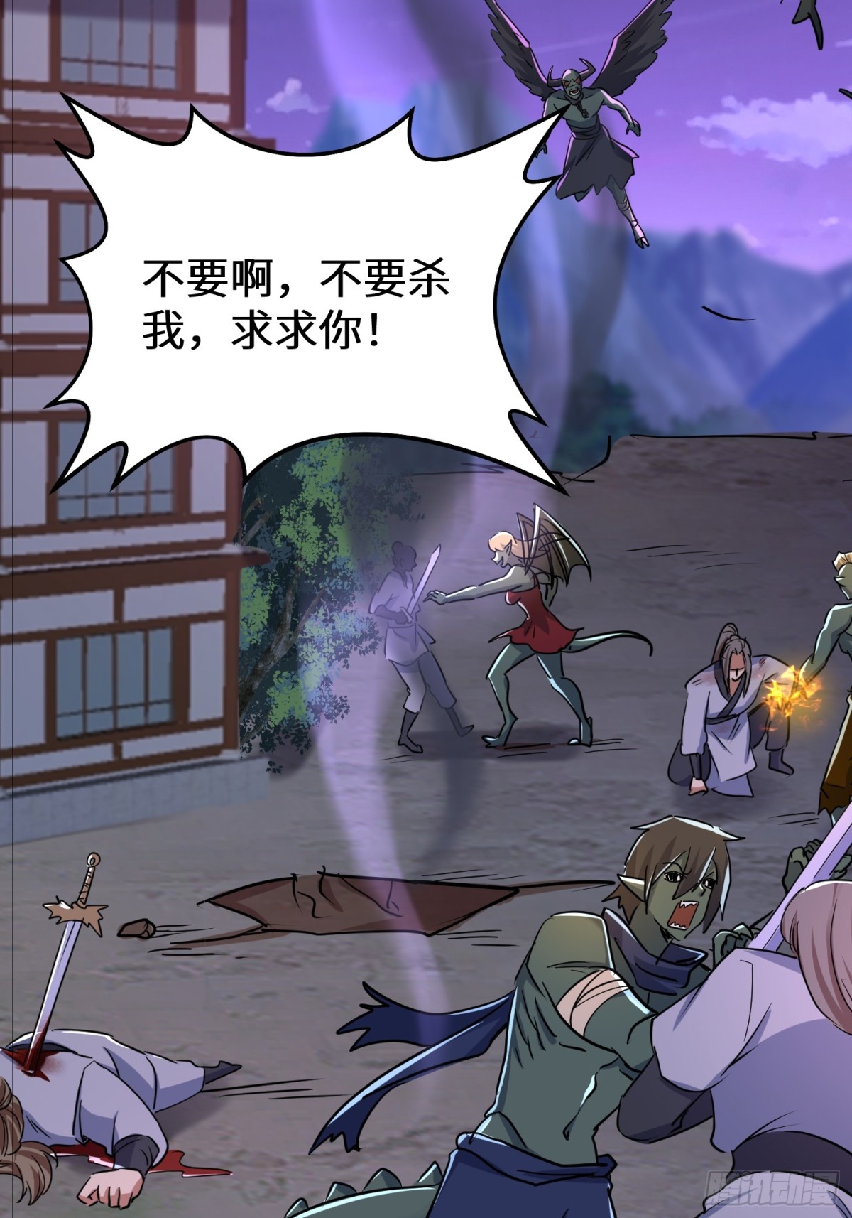 51话 这一天终于来了(1/2)-第123话