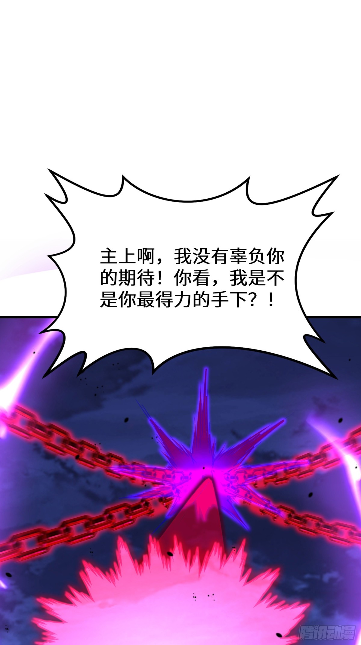 51话 这一天终于来了(1/2)-第123话