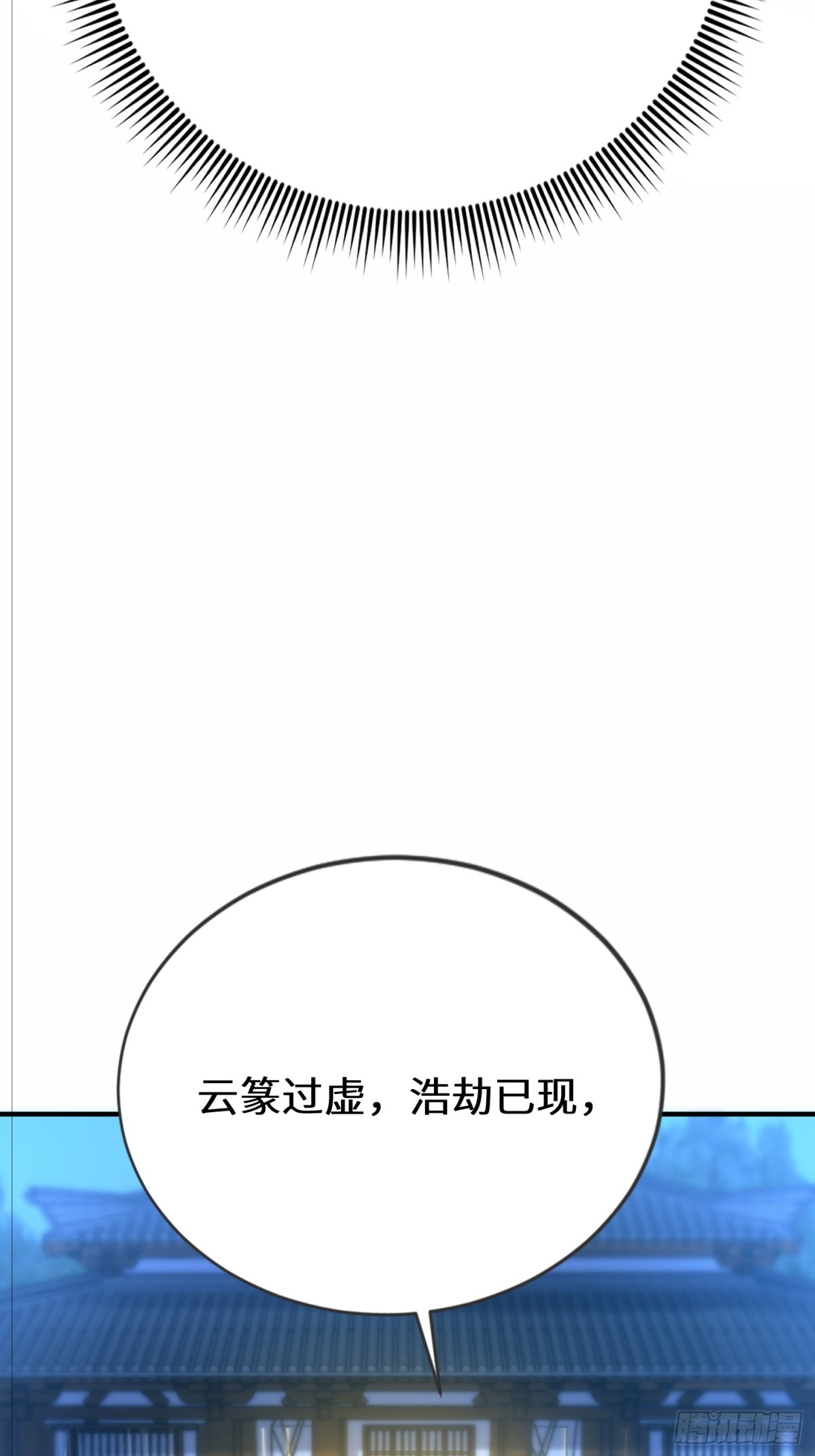 51话 这一天终于来了(1/2)-第123话