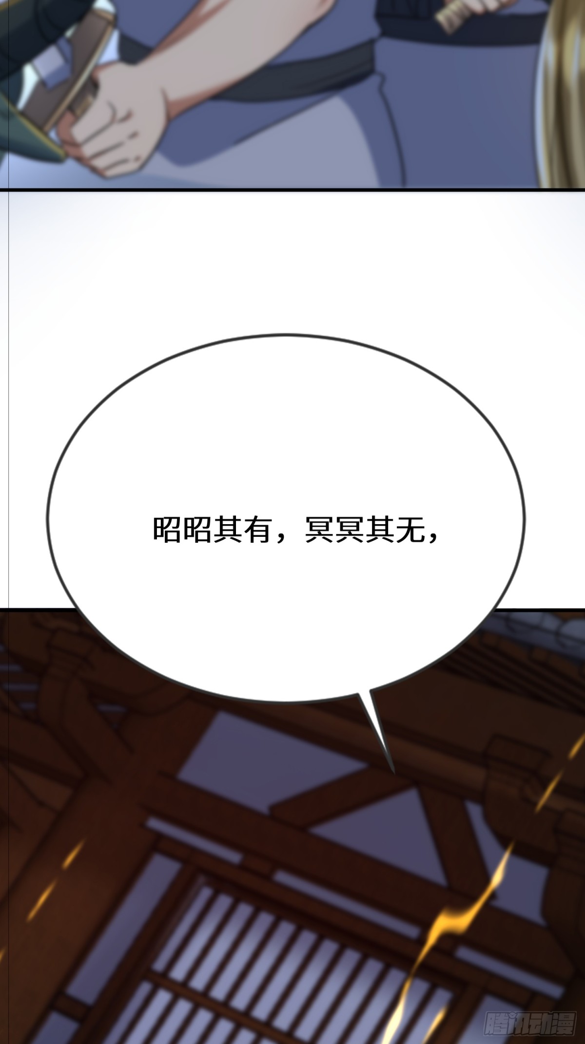 51话 这一天终于来了(1/2)-第123话
