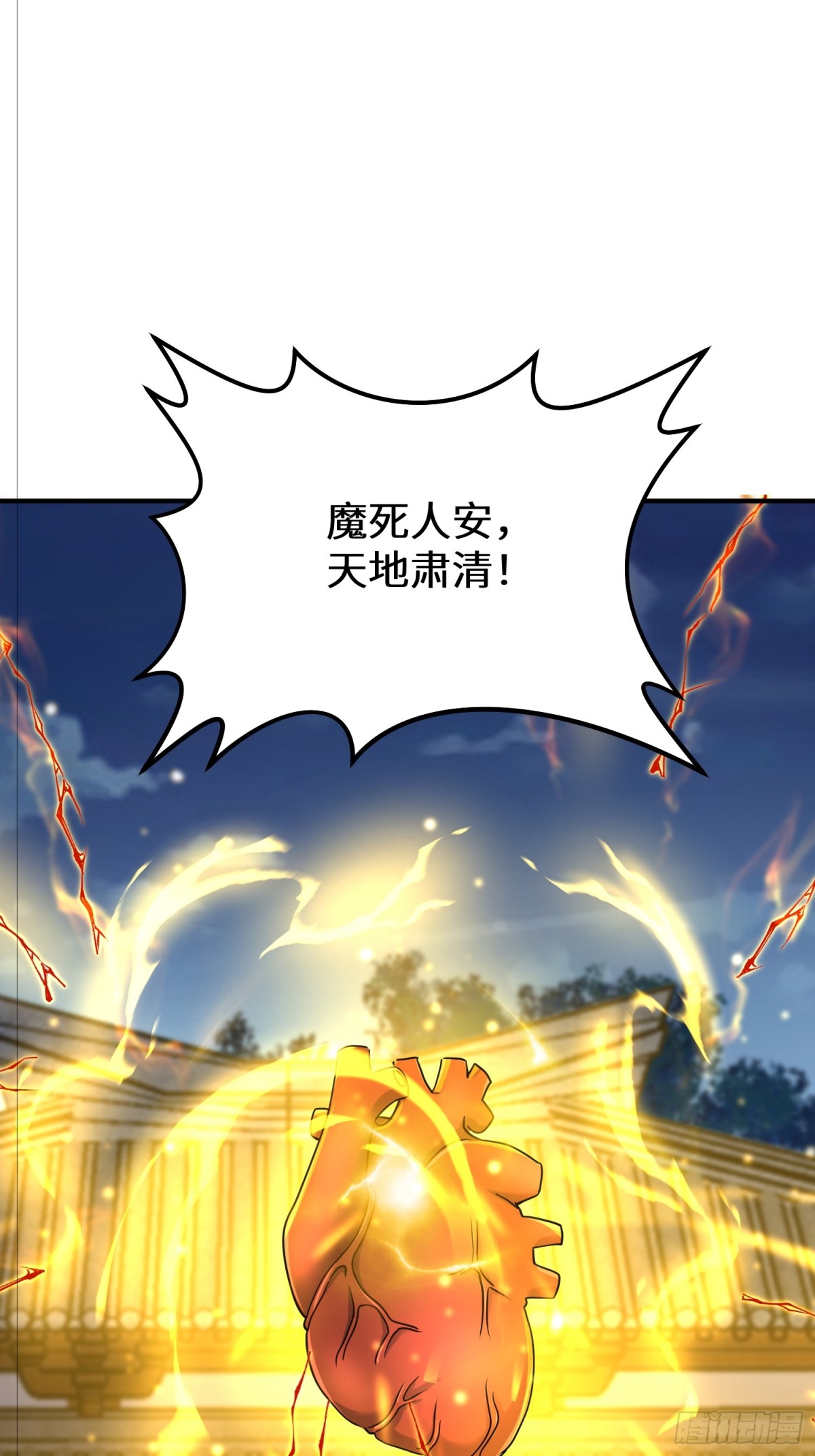 51话 这一天终于来了(1/2)-第123话