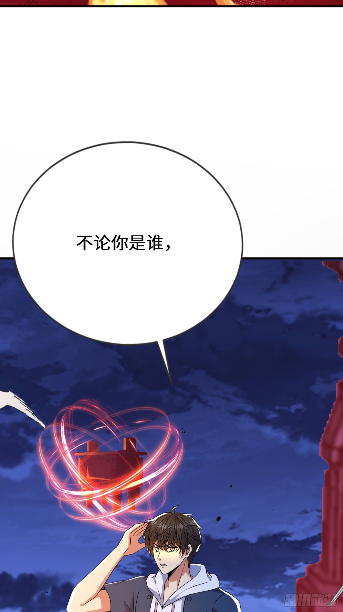 51话 这一天终于来了(1/2)-第123话