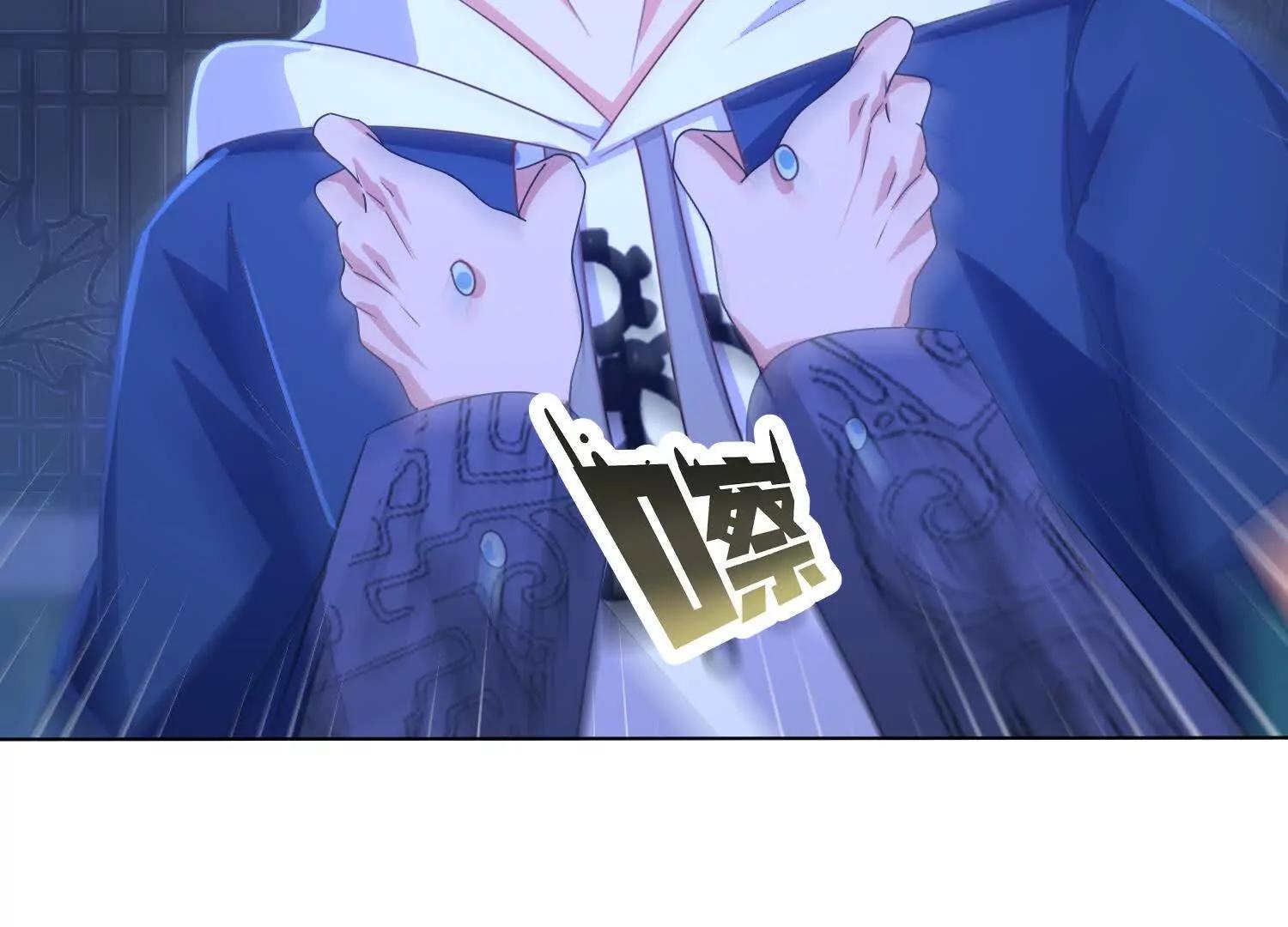 白龙魔(1/3)-第53话