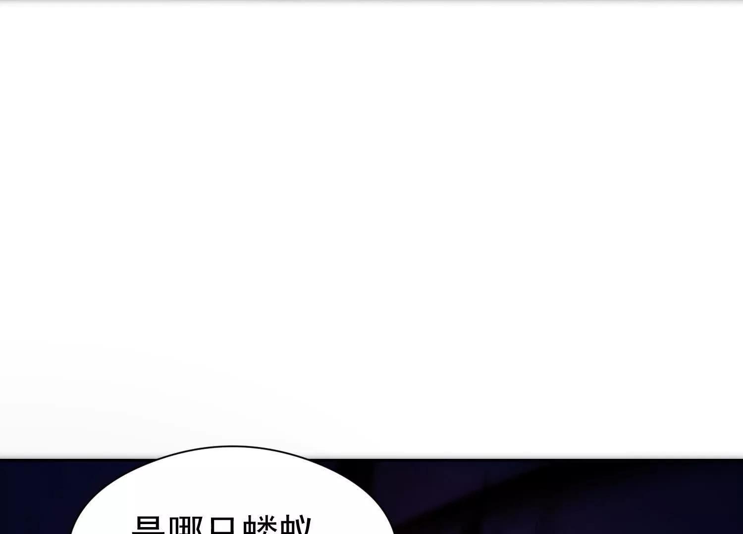 三位师姐为楚凡渡气(1/3)-第55话