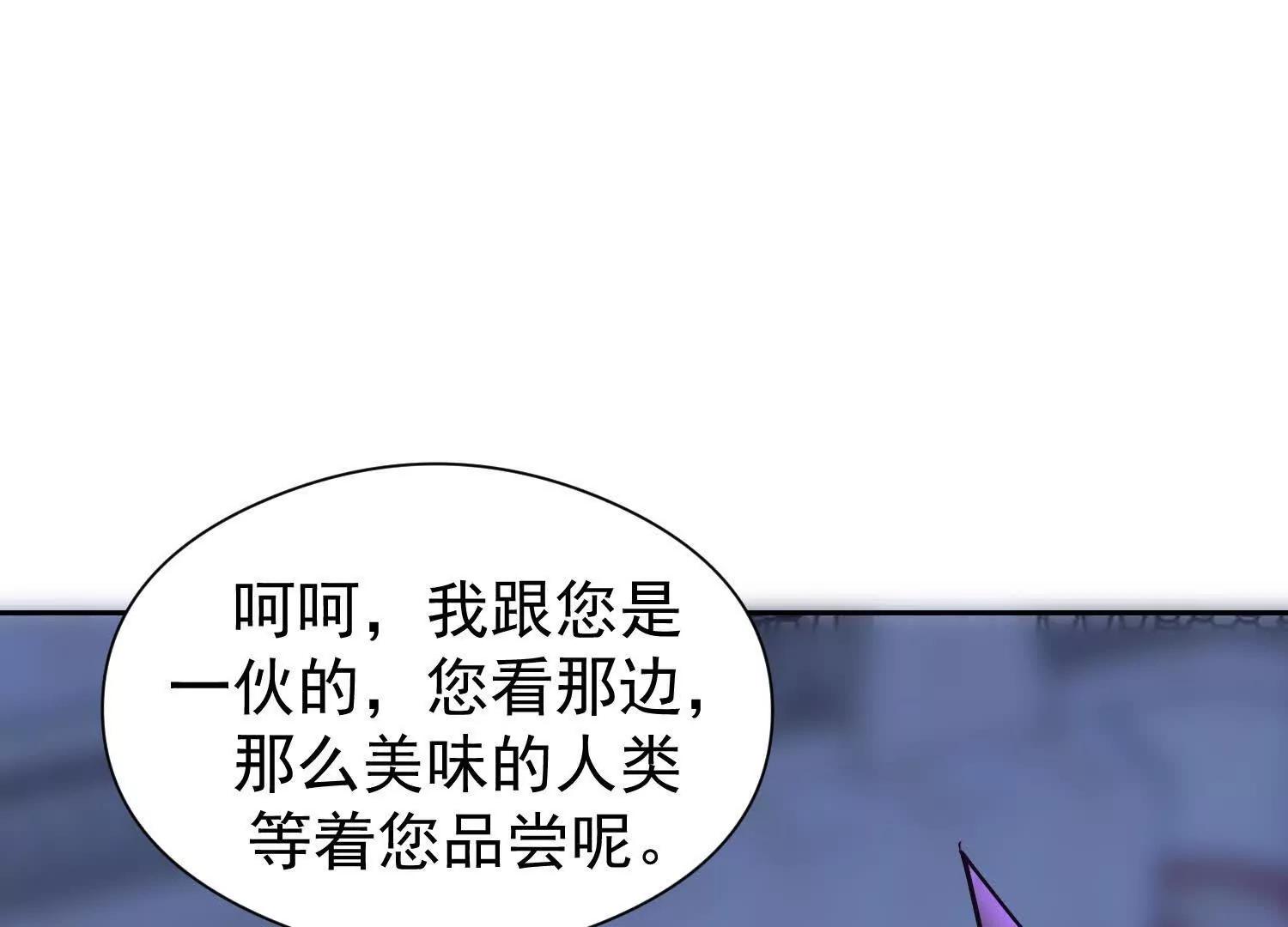 三位师姐为楚凡渡气(1/3)-第55话