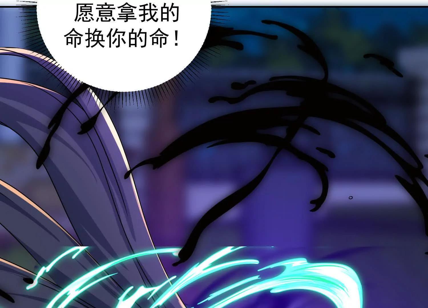 三位师姐为楚凡渡气(1/3)-第55话