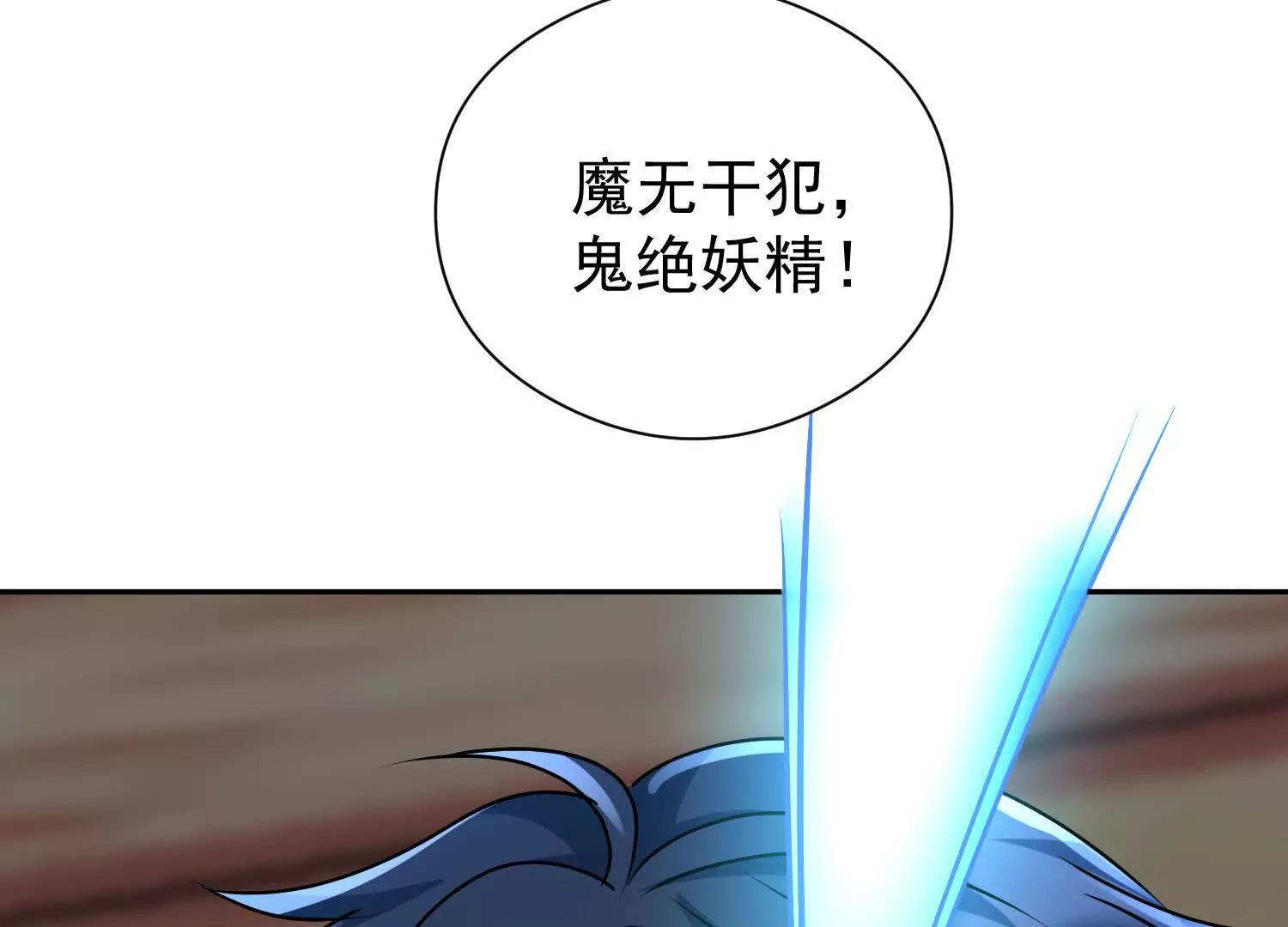 三位师姐为楚凡渡气(1/3)-第55话