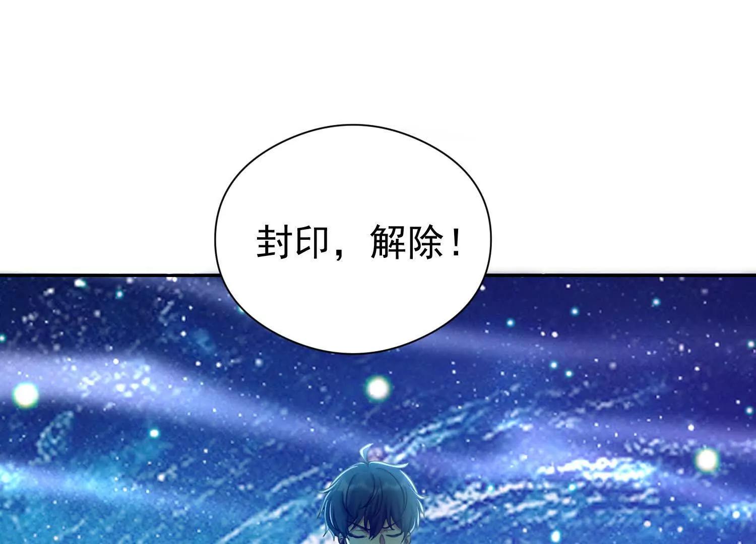三位师姐为楚凡渡气(1/3)-第55话