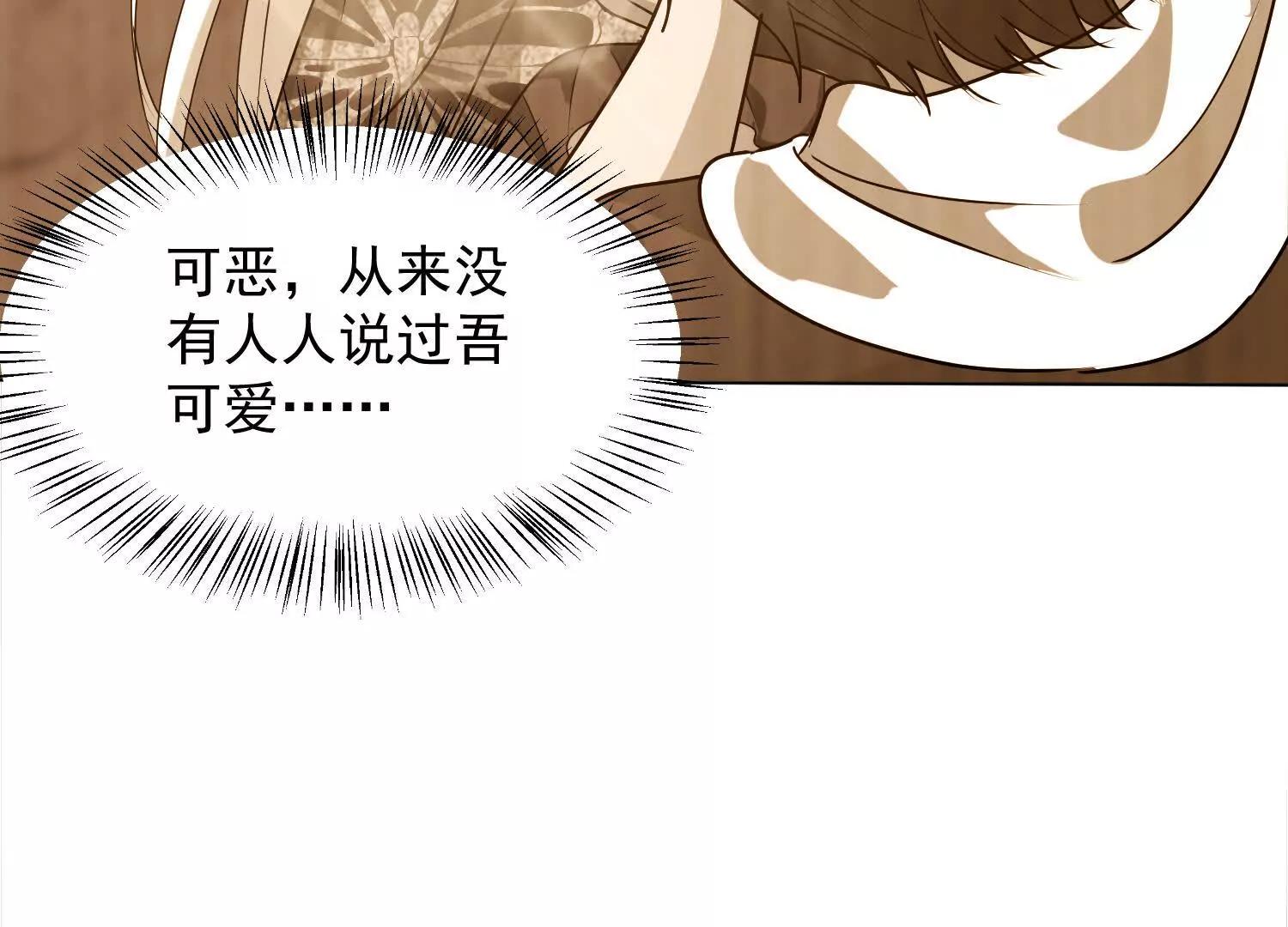 七师姐出场(1/3)-第57话