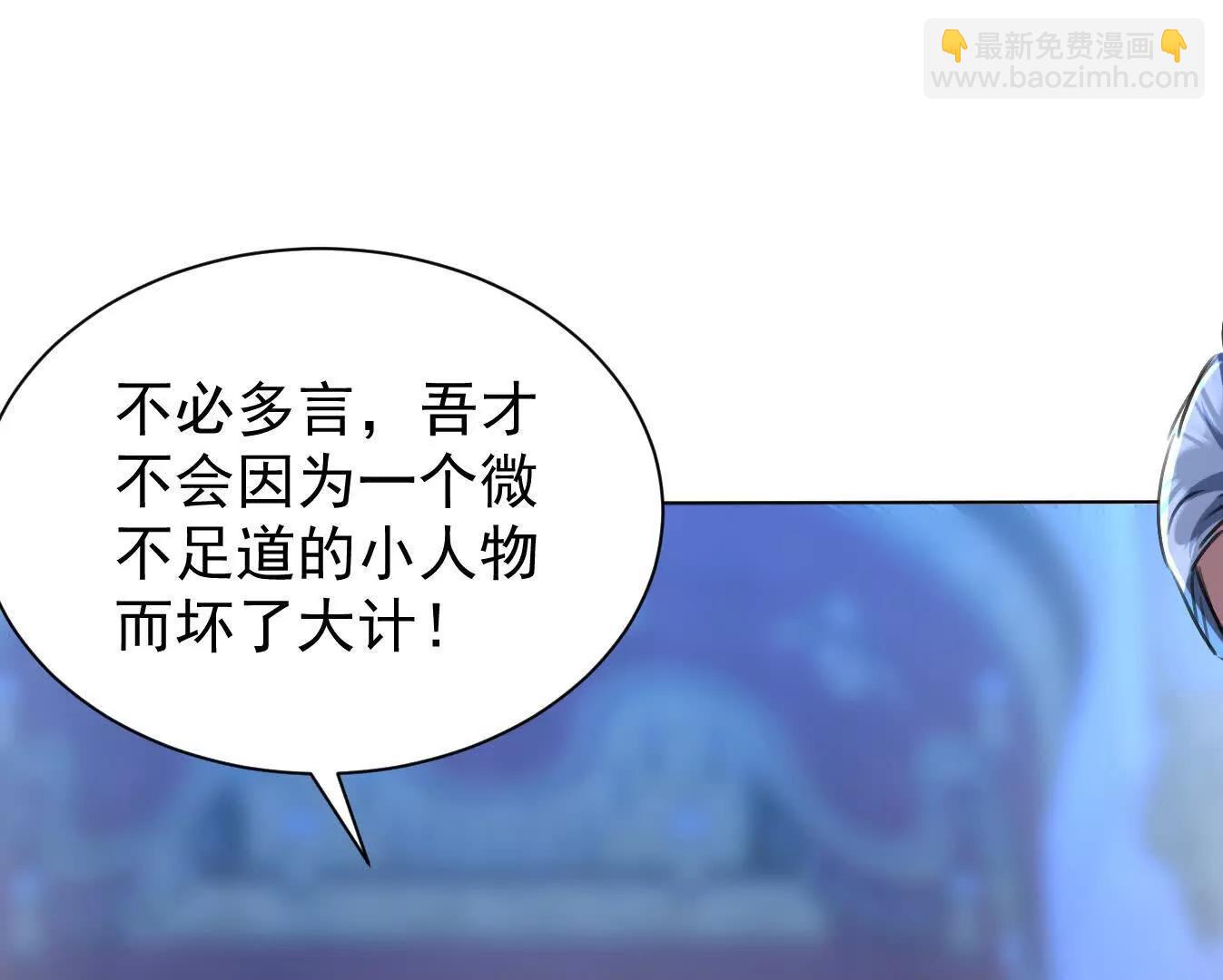 七师姐出场(1/3)-第57话