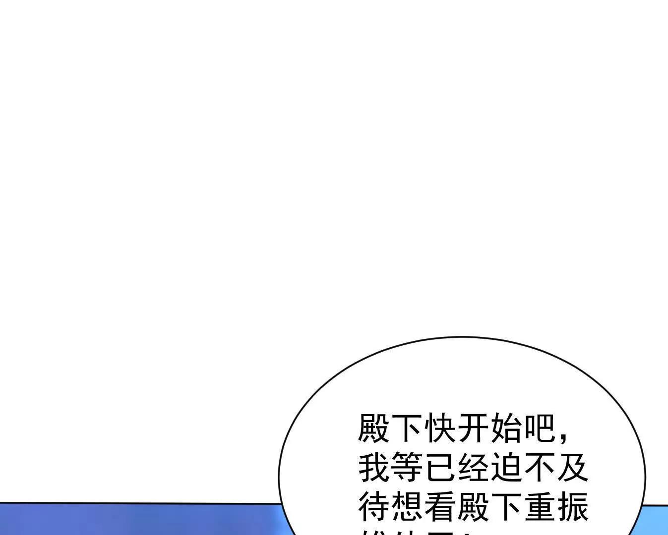七师姐出场(1/3)-第57话