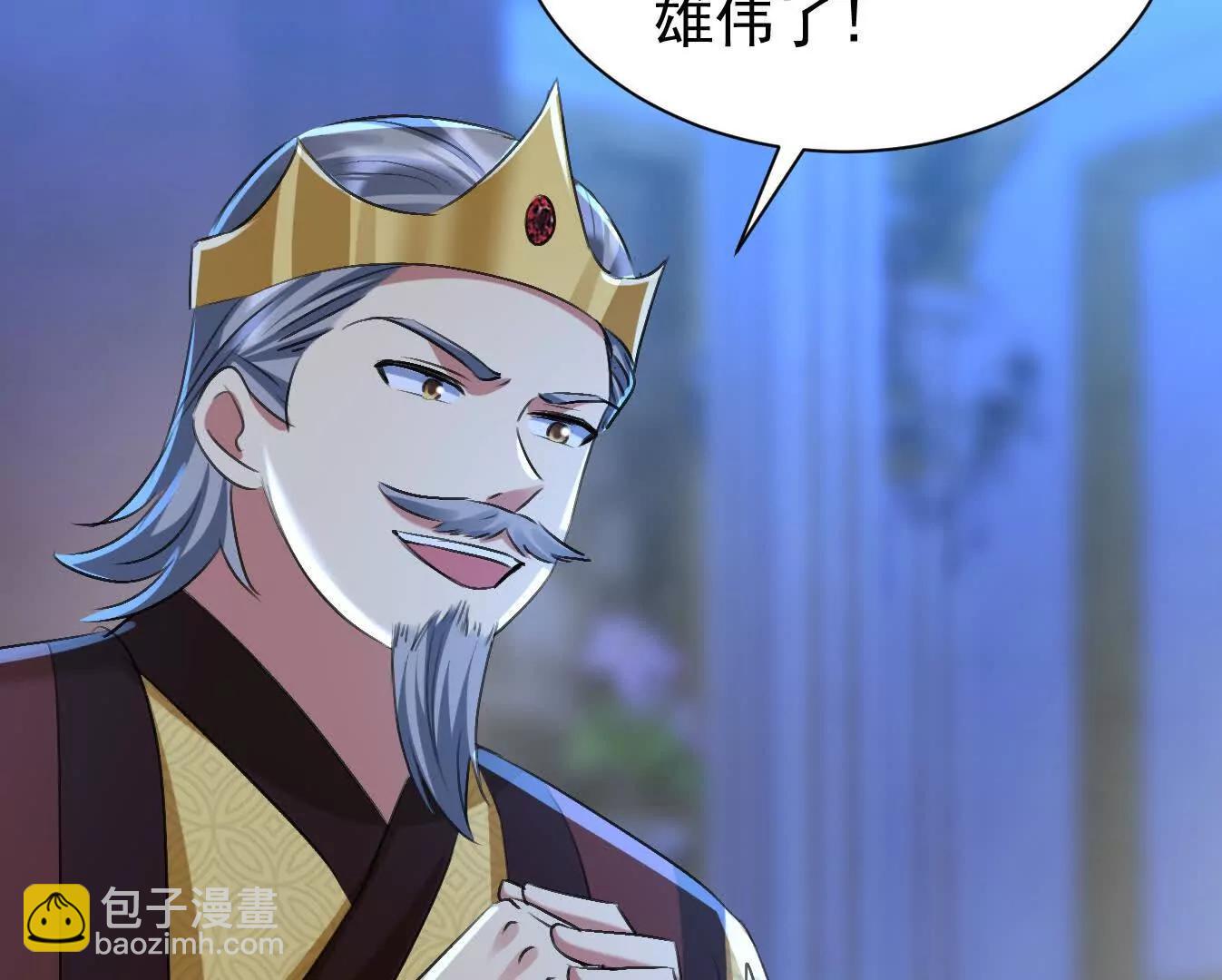 七师姐出场(1/3)-第57话