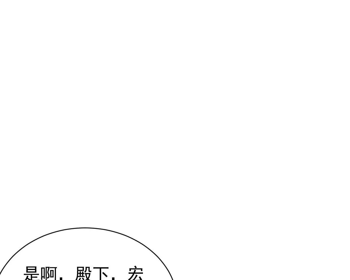 七师姐出场(1/3)-第57话