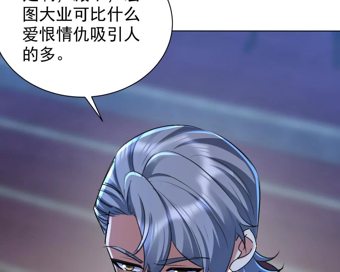 七师姐出场(1/3)-第57话