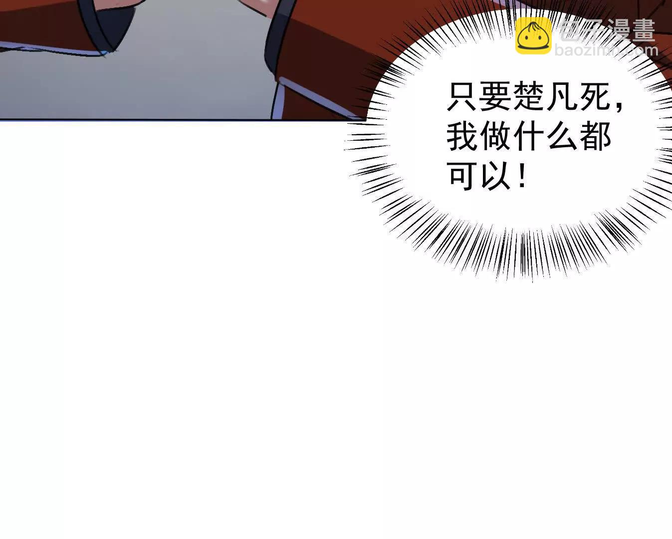 七师姐出场(1/3)-第57话