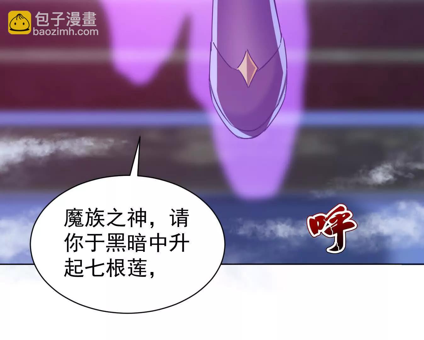 七师姐出场(1/3)-第57话