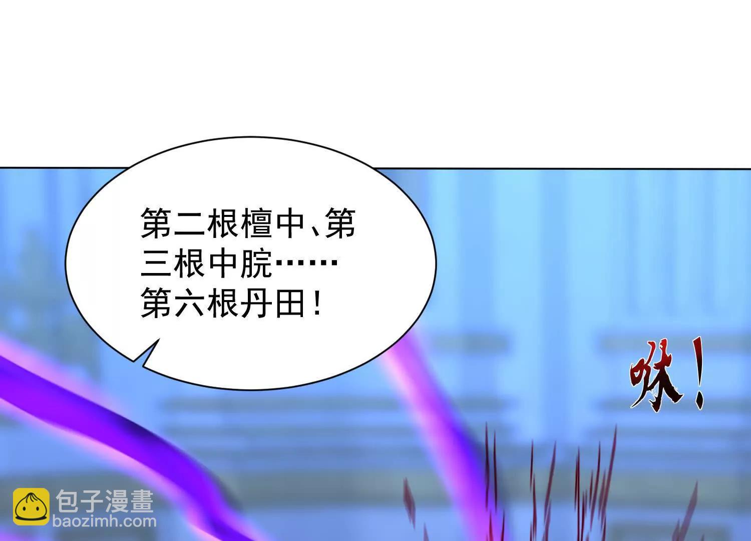 七师姐出场(1/3)-第57话