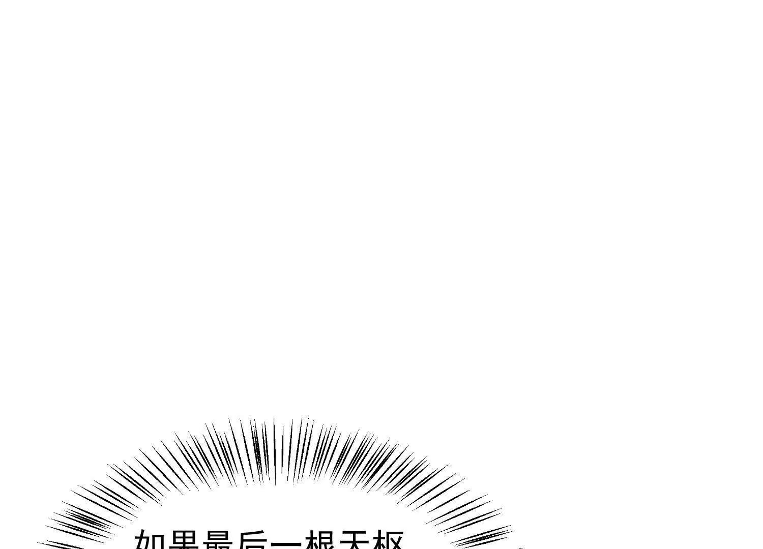 七师姐出场(1/3)-第57话
