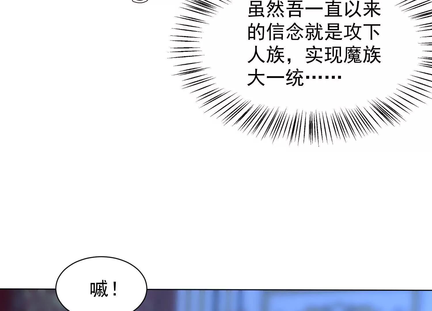 七师姐出场(1/3)-第57话
