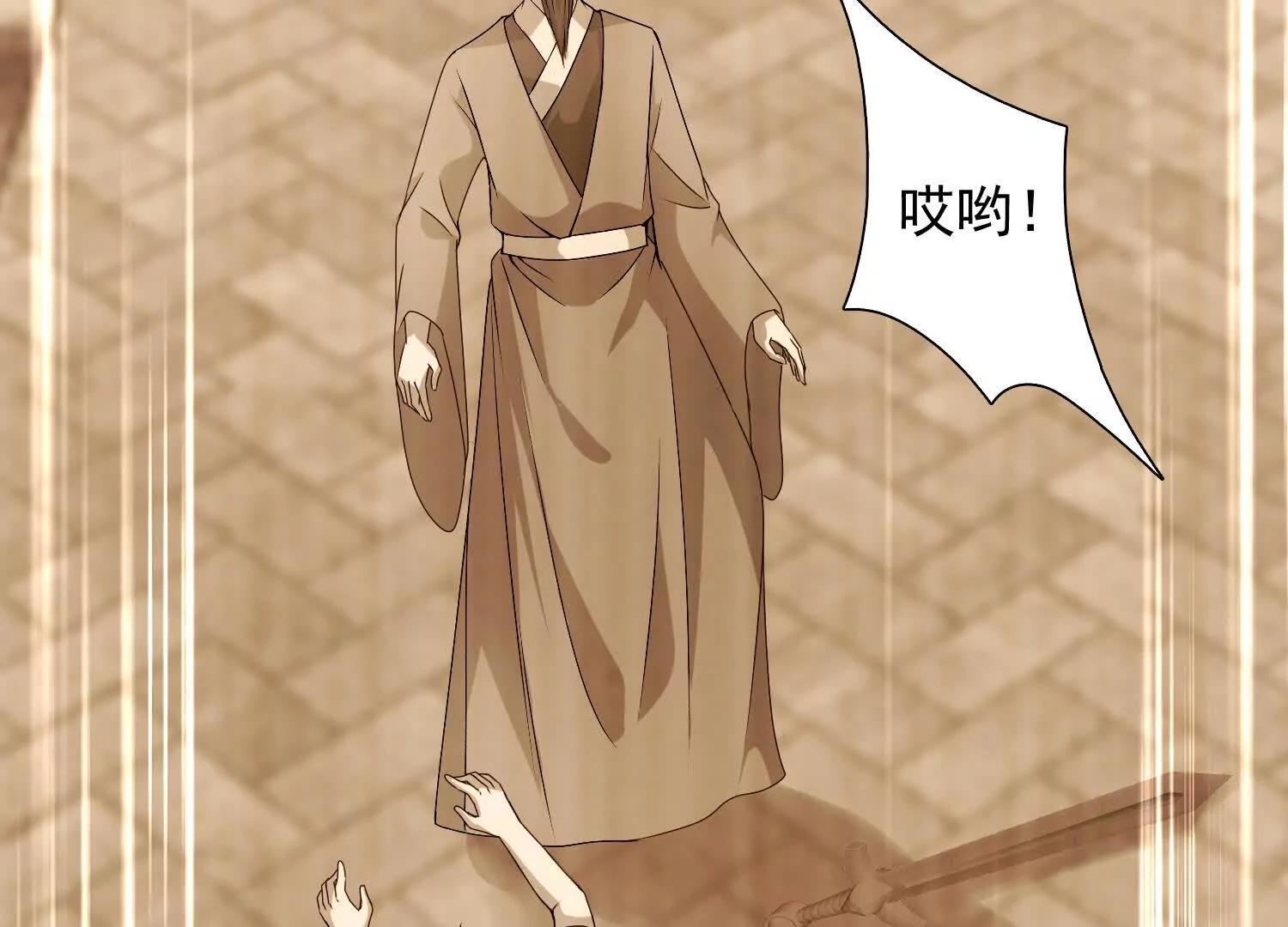 七师姐出场(1/3)-第57话