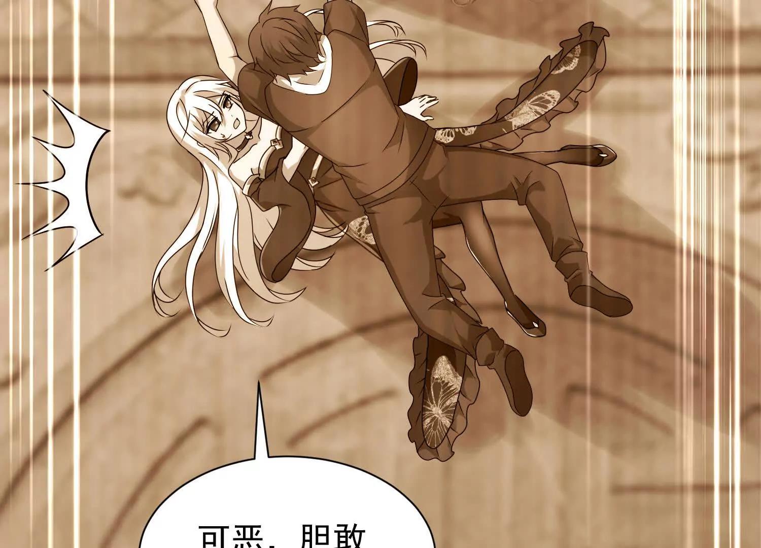 七师姐出场(1/3)-第57话