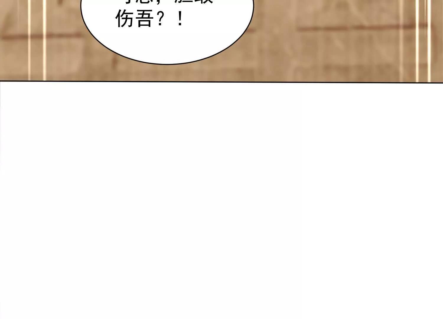 七师姐出场(1/3)-第57话