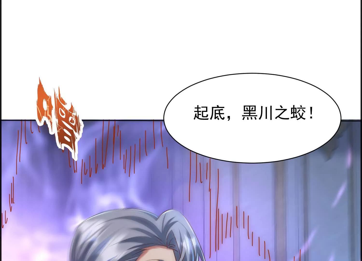 不要惹热恋中的女人(1/3)-第59话