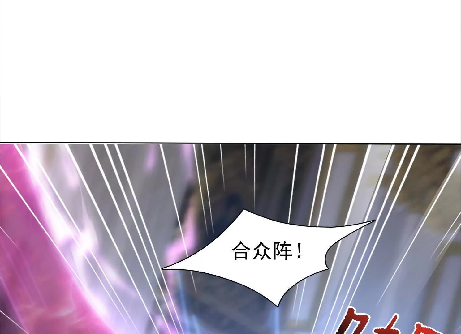 不要惹热恋中的女人(1/3)-第59话