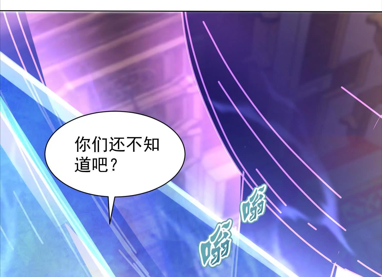 不要惹热恋中的女人(1/3)-第59话