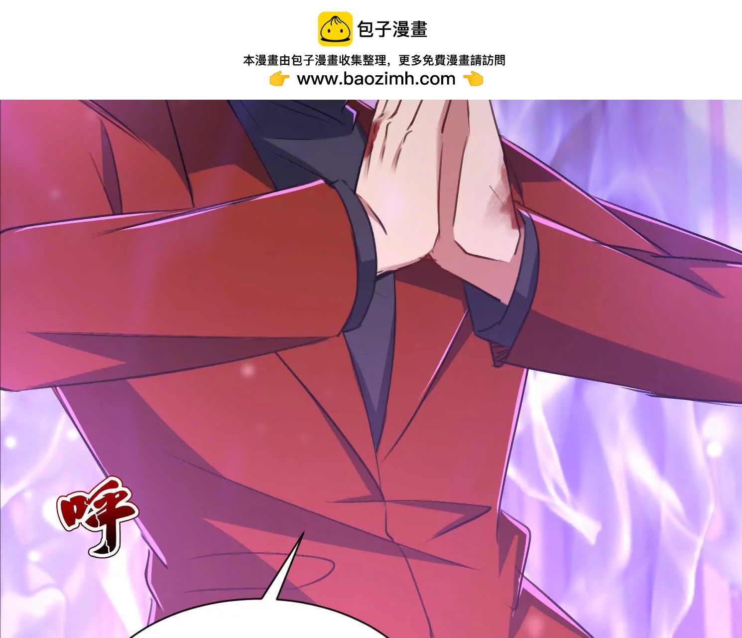 不要惹热恋中的女人(1/3)-第59话