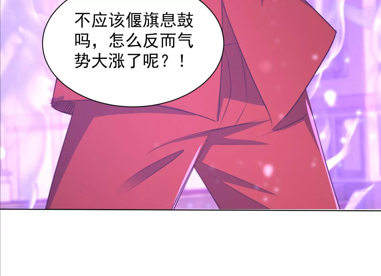 不要惹热恋中的女人(1/3)-第59话
