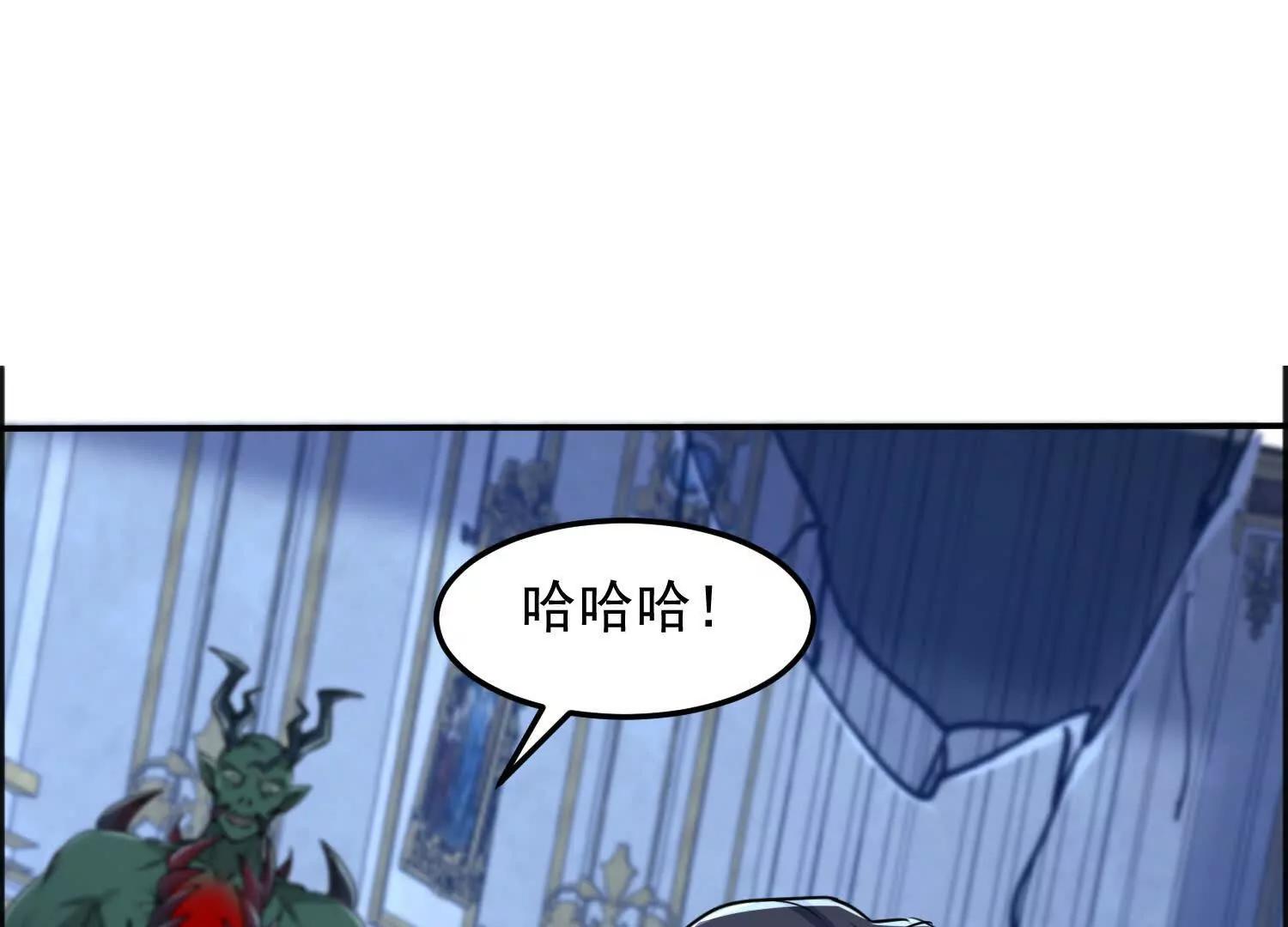 人魔两重天(1/3)-第61话
