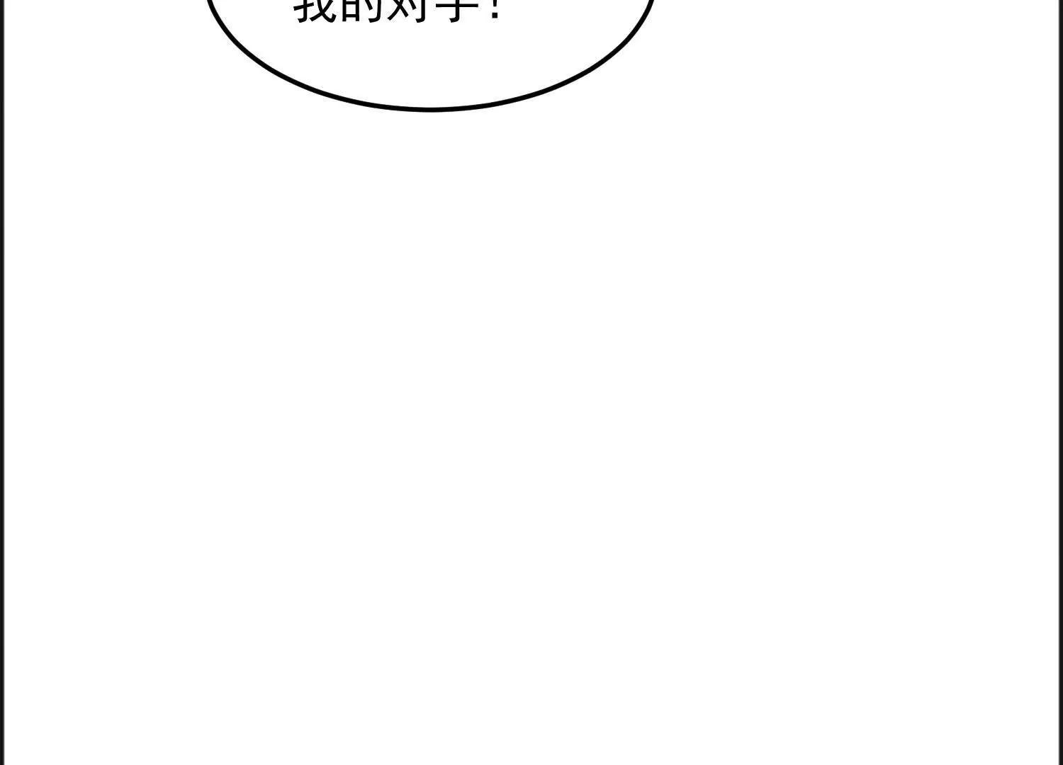 人魔两重天(1/3)-第61话