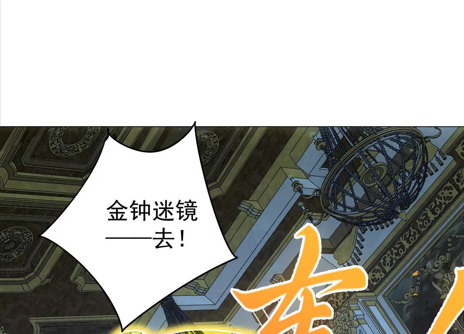 楚凡神魂去哪里了(1/3)-第63话