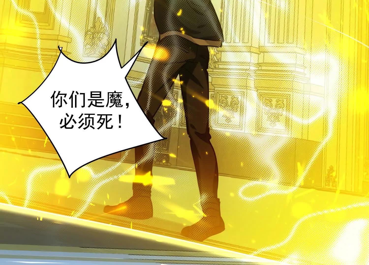 楚凡神魂去哪里了(1/3)-第63话