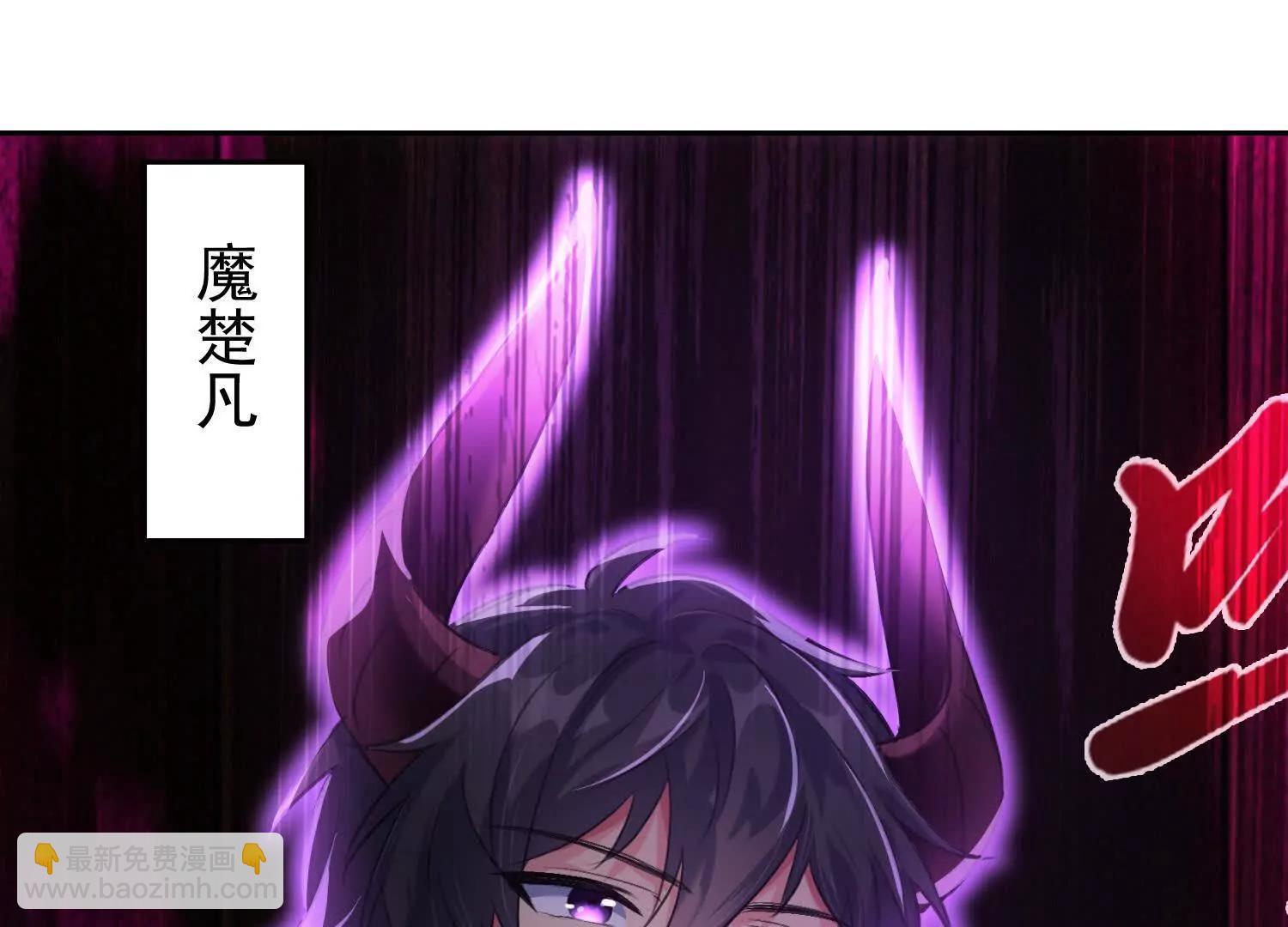 楚凡神魂去哪里了(1/3)-第63话