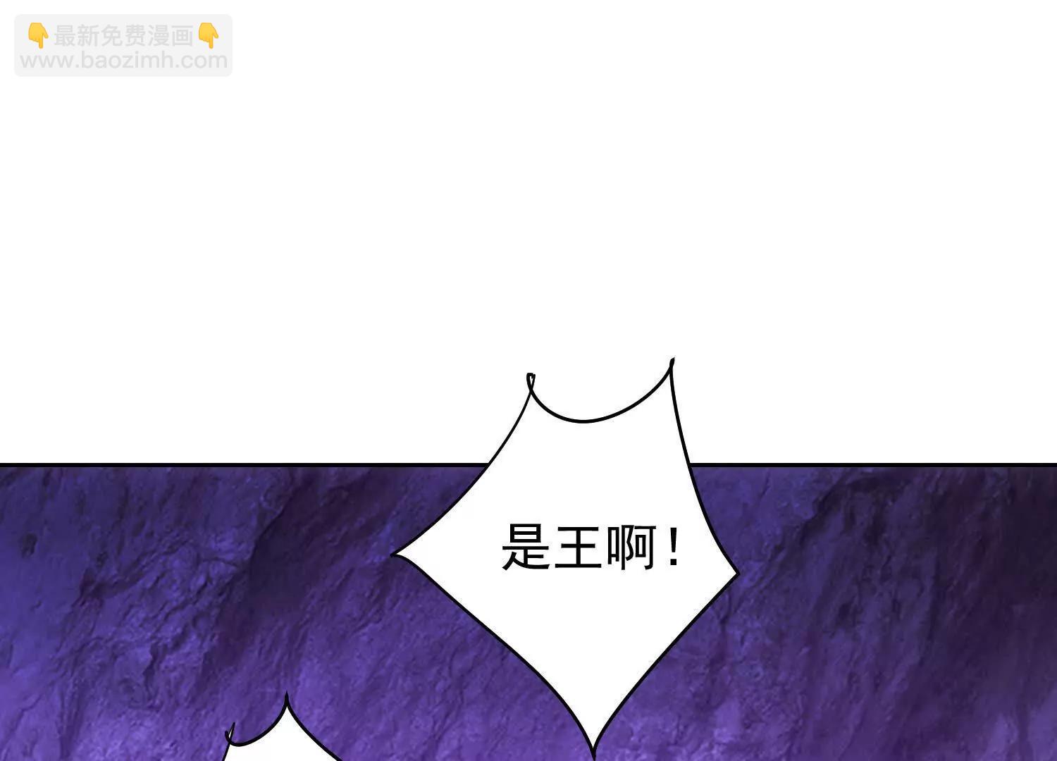 楚凡神魂去哪里了(1/3)-第63话
