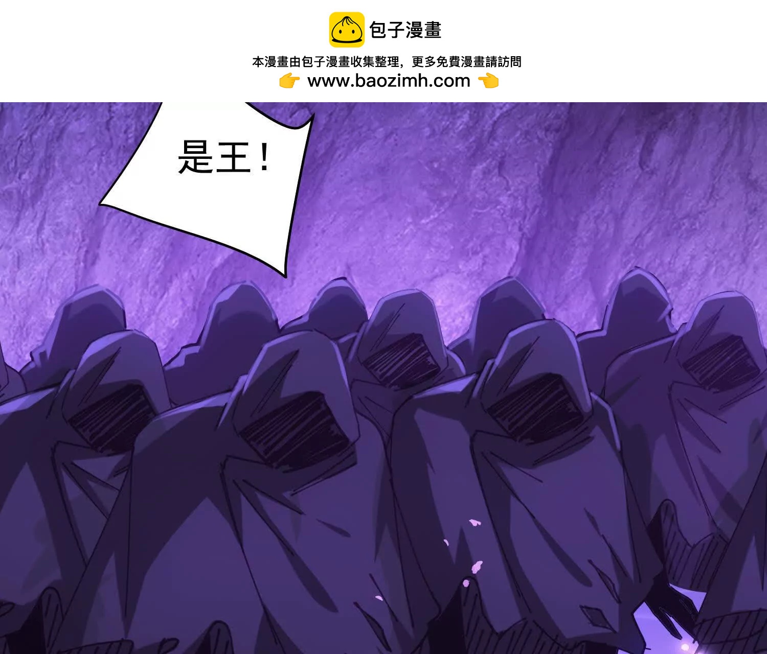 楚凡神魂去哪里了(1/3)-第63话