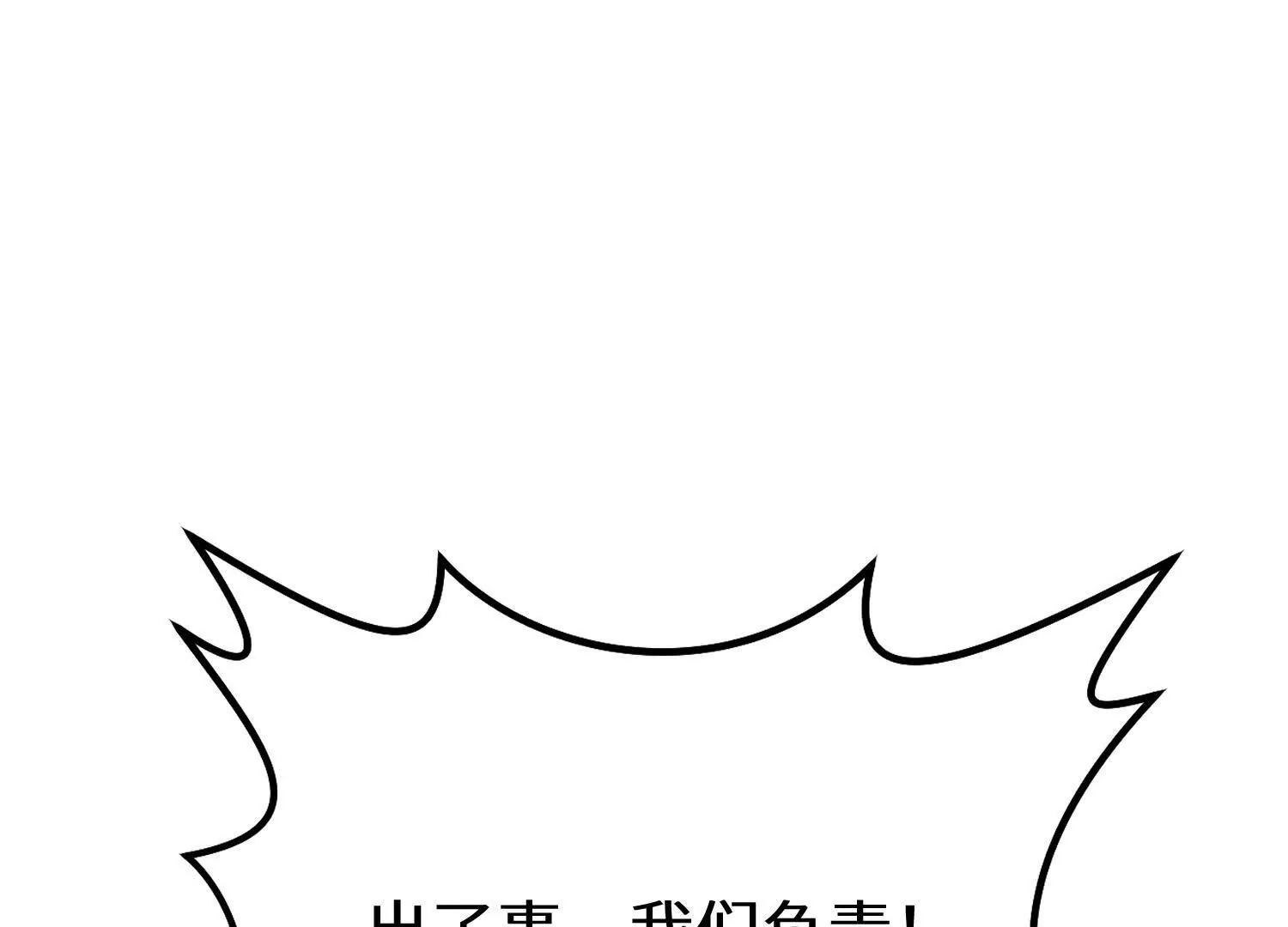 轮流陪伴楚凡(1/3)-第65话