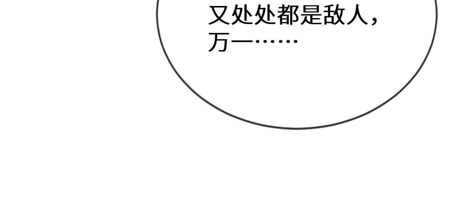 轮流陪伴楚凡(1/3)-第65话