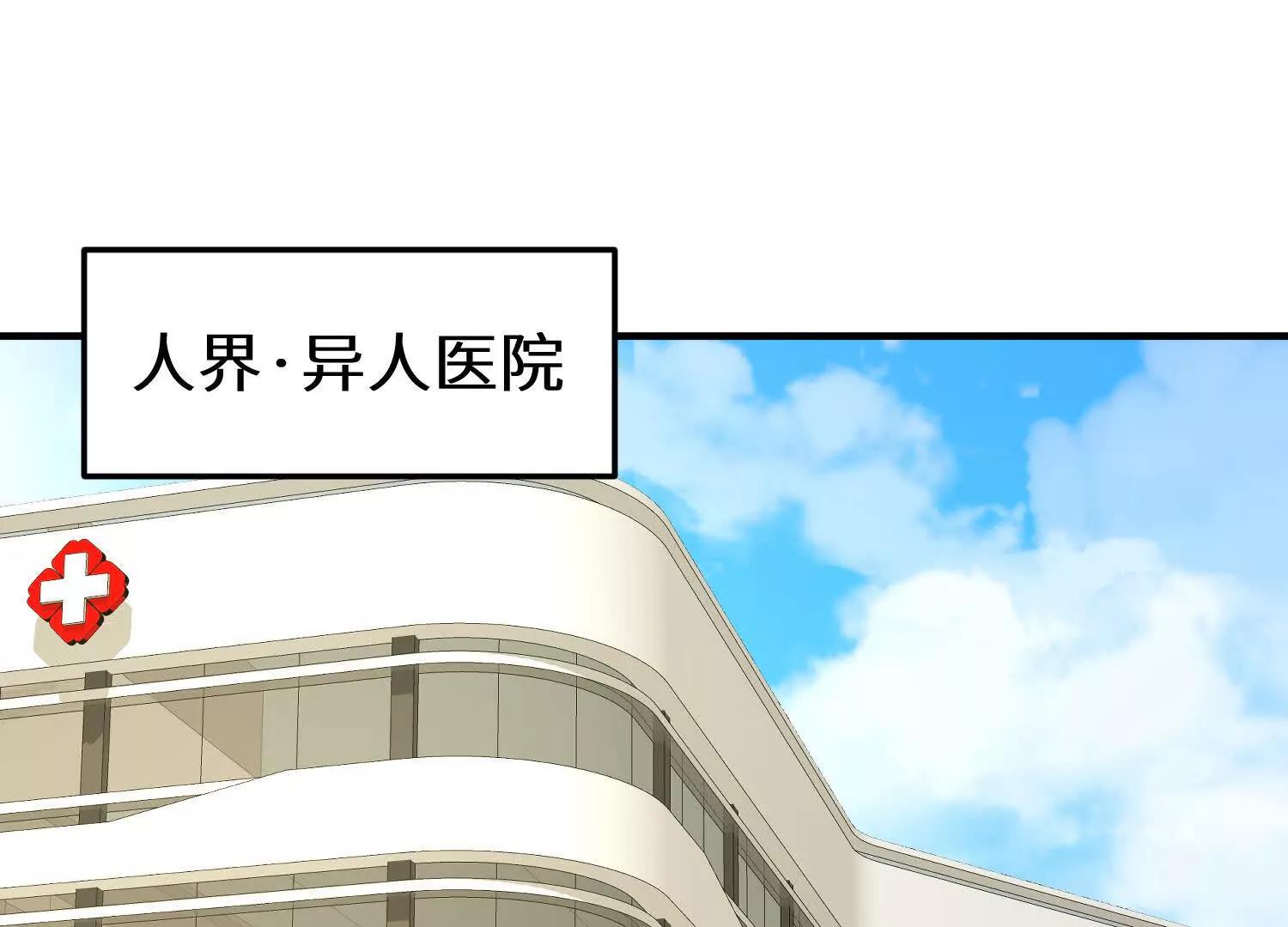 轮流陪伴楚凡(1/3)-第65话