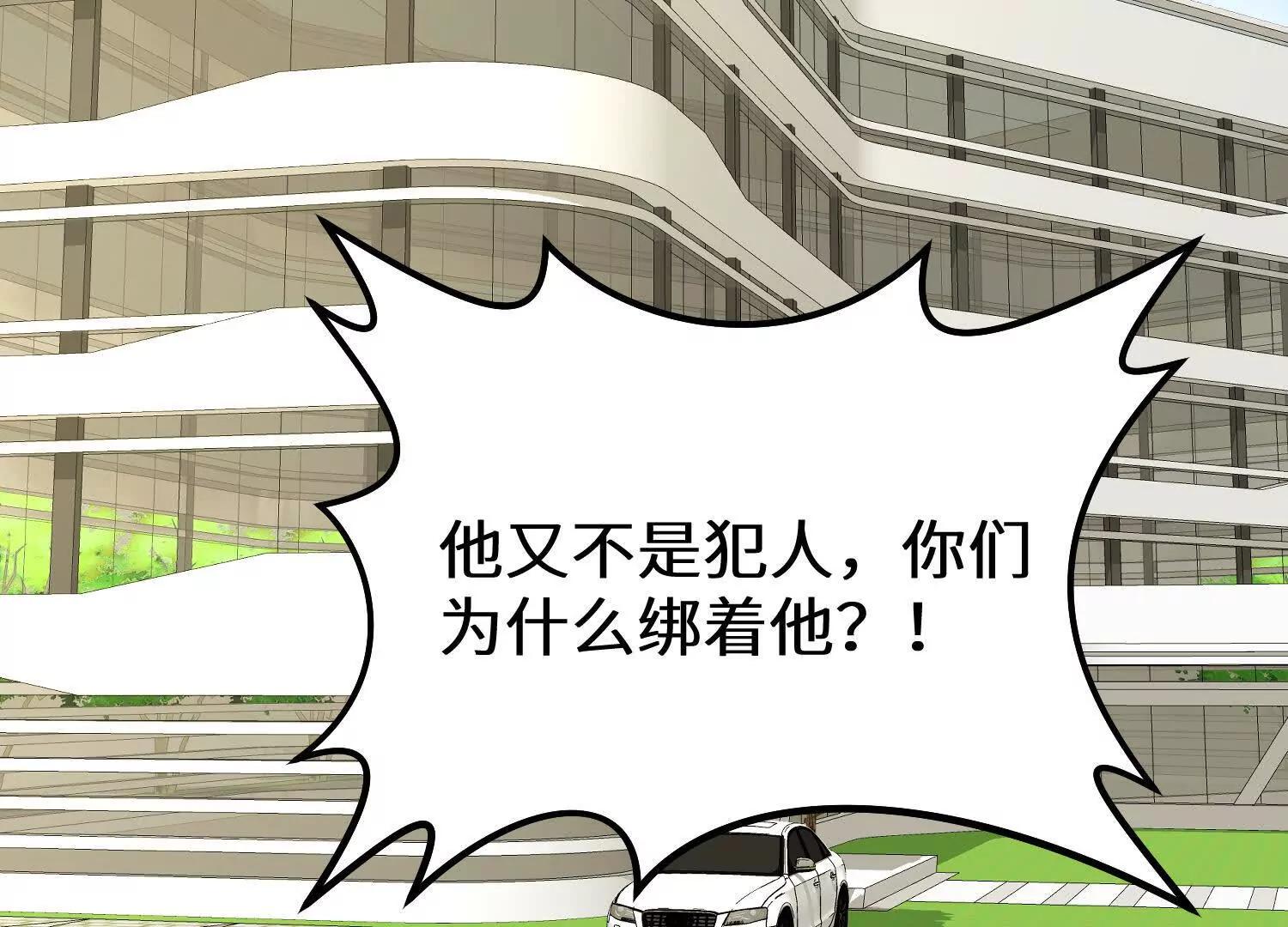 轮流陪伴楚凡(1/3)-第65话