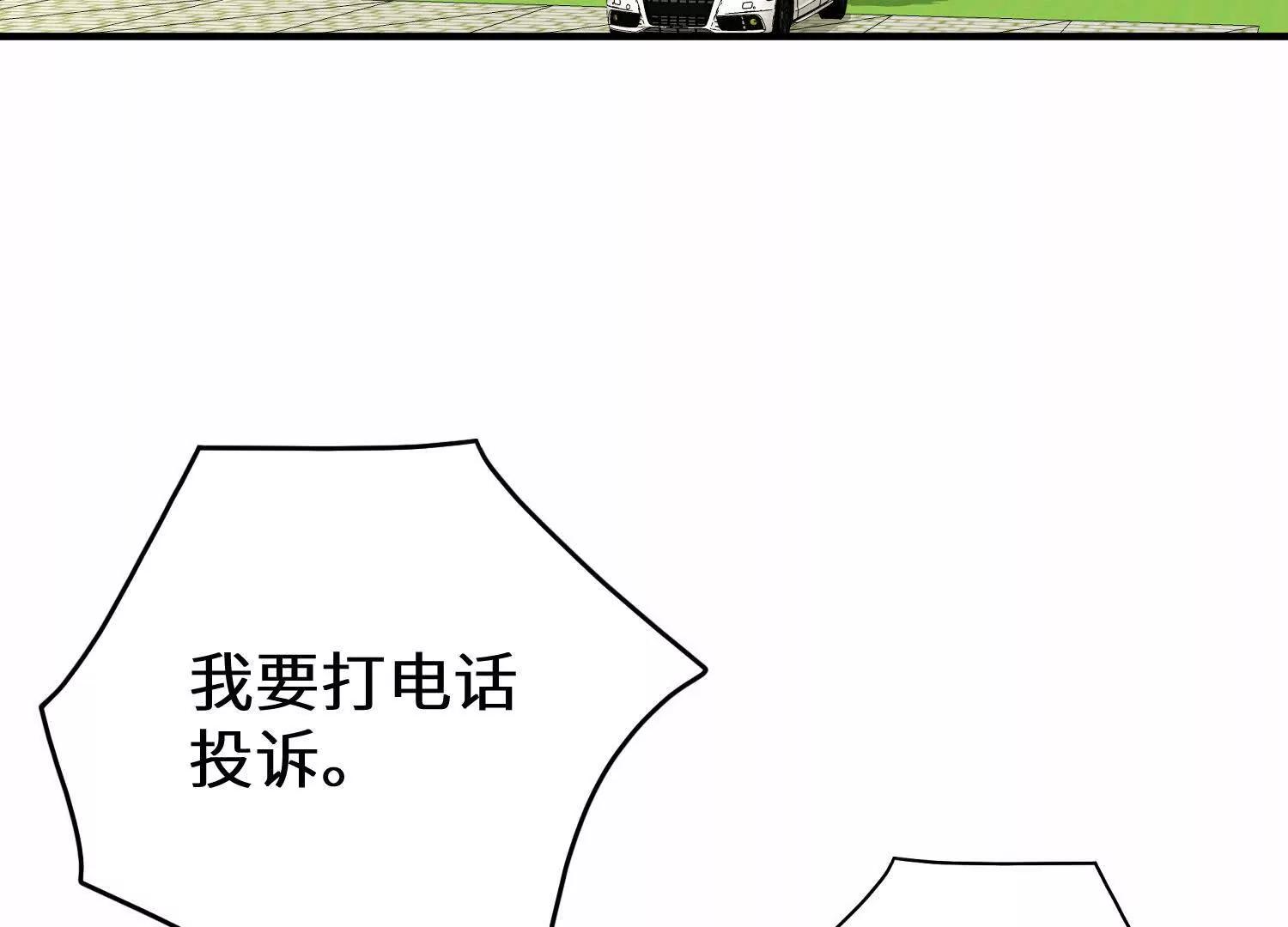 轮流陪伴楚凡(1/3)-第65话