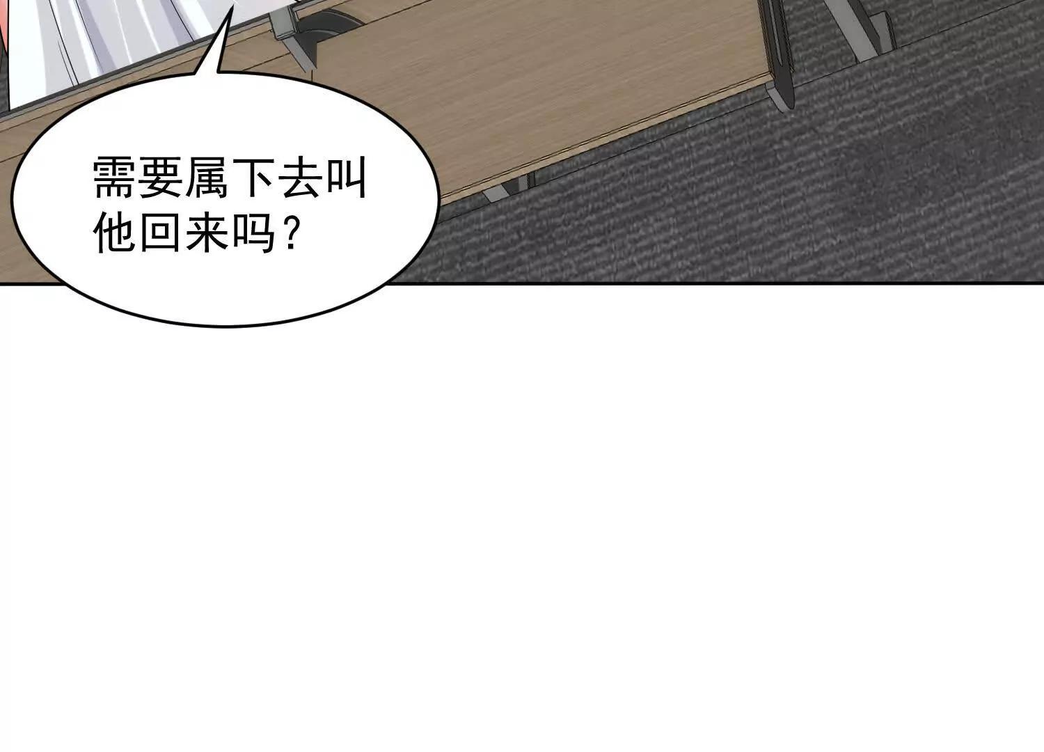 天机术(1/3)-第67话