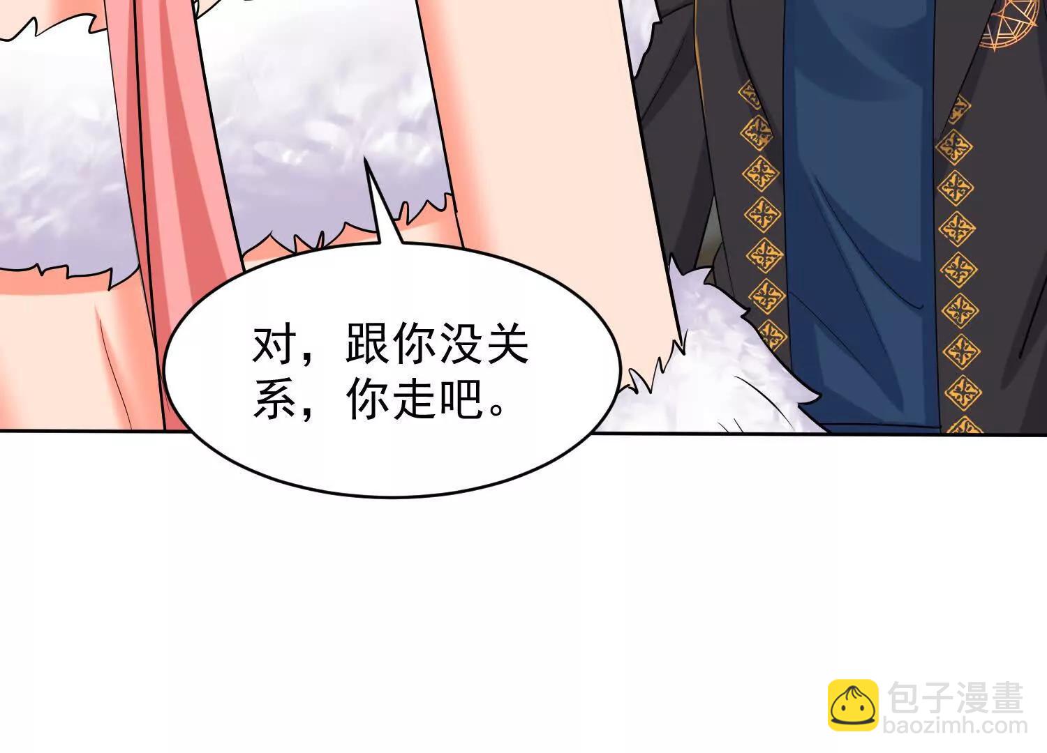 天机术(1/3)-第67话